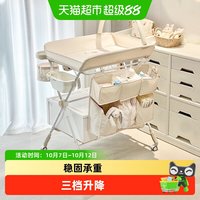 babyviva 尿布台婴儿护理台多功能可折叠升降便携式新生儿换尿布床