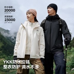 伯希和 户外冲锋衣女春秋新款三合一防风防水3L登山外套男