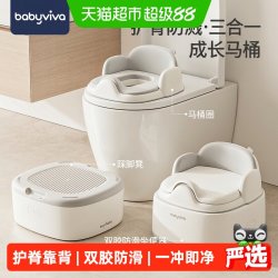 babyviva 儿童马桶坐便器男女宝宝坐便圈小孩专用座便器婴儿便携盆