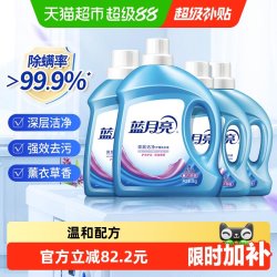 蓝月亮深层洁净薰衣草香洗衣液持久留香整箱装家庭装