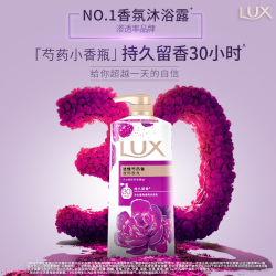 力士 奢宠香氛沐浴乳芍药香持久留香深层净护沐浴露