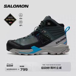 萨洛蒙 户外男女防水中帮徒步鞋X ULTRA ALPINE MID GTX