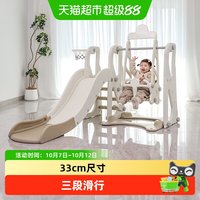 babyviva 儿童滑滑梯秋千二合一室内家用攀爬架玩具宝宝游乐设施