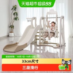 babyviva 儿童滑滑梯秋千二合一室内家用攀爬架玩具宝宝游乐设施