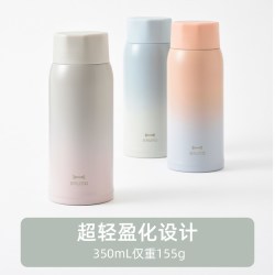 BRUNO 进口超轻保温杯渐变高级感男女儿童情侣保冷便携喝水杯礼物