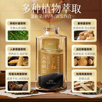 网易严选 盖白植物染发膏  2袋装（赠染发工具包）
