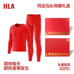 海澜之家 男鸿运保暖礼盒阳离子双面绒10A抗菌女护膝贴片套装