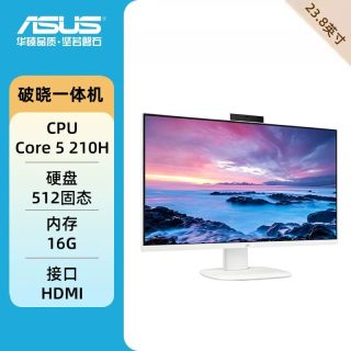 移动端：华硕 猎鹰V4 21.5英寸 商用一体机