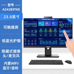 飞利浦 品牌触摸一体机电脑台式机办公家用高配触屏整机壁挂全套网课24英寸商用屏触控27台式imac苹果