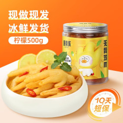 脱骨侠 无骨鸡爪1罐1斤