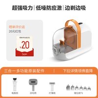 air robo 宠物多功能理毛器剃毛器吸毛器狗狗猫咪电动吸毛器电推剪