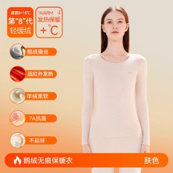 猫人 无痕保暖内衣女2026新款加厚加绒德羊绒蚕丝打底秋衣秋裤套装