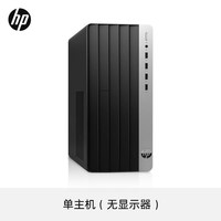 移动端:惠普 战99商用办公电脑台式机主机 可选RTX5060 8G独显高性能商务学生游戏设计家用电脑整机官方旗舰店