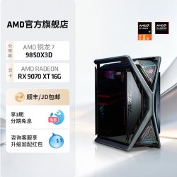 AMD 锐龙7 9850X3D华硕ROG玩家国度游戏主机RX9070XT/RTX5070TI/5080 16G直播4K整机台式电脑套件
