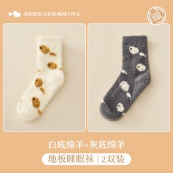 歌塔琳 袜子女中筒袜秋冬季水貂绒保暖珊瑚绒棉袜加厚松口月子居家睡眠袜