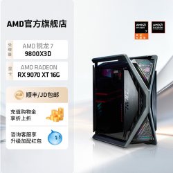 AMD 锐龙7 9800X3D华硕ROG创世神玩家国度游戏主机RX9070/RTX5070TI/5080 16G千帧电竞直播4K整机台式电脑套件