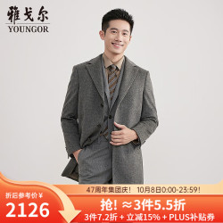 雅戈尔 大衣男品质羊毛混纺可脱卸鹅绒内胆商务大衣 中灰YYSY01N166DXA S 165/88A