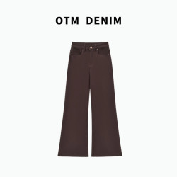 OTM STUDIOS 咖色直筒微喇裤彩牛四面弹高腰设计师新款简约