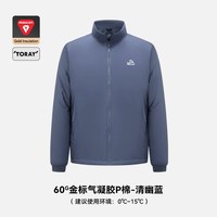 伯希和 Primaloft金标P棉棉服防风外套冲锋衣内胆夹克 清幽蓝 | 60G金标P棉 M