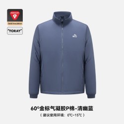 伯希和 Primaloft金标P棉棉服防风外套冲锋衣内胆夹克 清幽蓝 | 60G金标P棉 M