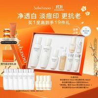雪花秀 滋晶臻白水150ml+乳125ml+精华30ml礼盒（赠水乳各40ml*3+精华15ml*3+睡眠面膜35ml+人参水乳40ml*2）