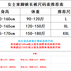 卡思涵 2026新款棉绸睡裤女士夏季薄款人造棉沙滩防蚊家居长裤子成人外穿