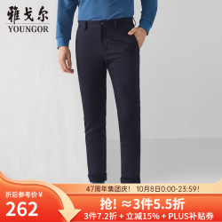 雅戈尔 休闲裤男商务休闲DP免烫裤子自然垂顺易打理 藏青 30 165/74A