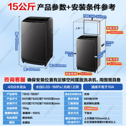 小天鹅 洗衣机波轮全自动 15公斤大容量   波轮