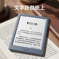 掌阅 Neo3 Ultra 6英寸墨水屏 远青 64GB 电子书阅读器