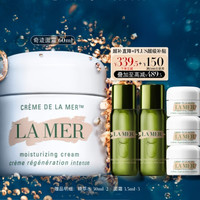 LA MER 奇迹面霜60ml+35ml+3.5ml