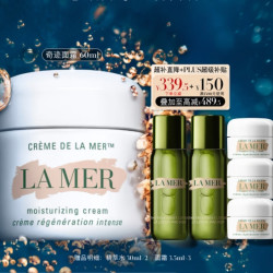 LA MER 奇迹面霜60ml+35ml+3.5ml