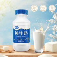 夏进 纯牛奶 243ml*15瓶装 牛奶全脂纯奶营养早餐