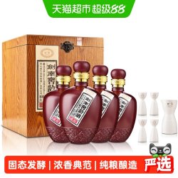 剑南春 剑南 窖龄酒 贰拾 52%vol 浓香型白酒 500ml
