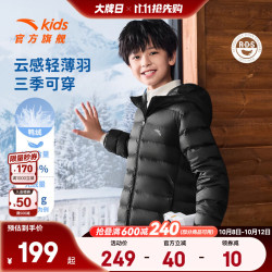 安踏 亲肤户外三防轻薄羽绒服