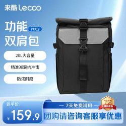 来酷 笔记本双肩电脑包水洗尼龙 适用联想小米华为苹果MacBook商务通勤出差学生书包 多功能双肩包P002 黑灰色