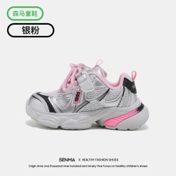 森馬 森马女童运动鞋新款四季通用耐磨减震网面透气防滑低帮跑步鞋