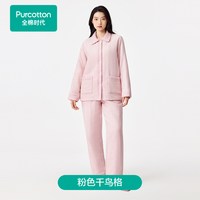 88VIP:全棉时代 睡衣女士法兰绒夹棉家居套装睡衣保暖纯棉长袖长裤加厚
