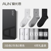 AUN 男士袜子秋冬款商务中筒袜吸汗透气7A抗菌防臭袜高端新疆棉袜