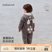 Babylove 婴幼儿连帽连体衣加厚保暖外出服冬季宝宝哈衣爬服 桦木麻 73cm