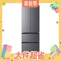 淘金币可用：海尔 锦辉系列 BCD-345WLHFD9DG7U1 风冷法式门冰箱 345L