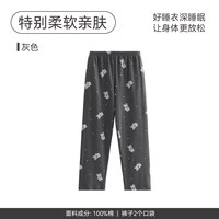 芬腾 纯棉睡裤女士春秋季居家长裤可爱女款大码休闲秋天家居裤单裤