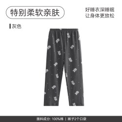 芬腾 纯棉睡裤女士春秋季居家长裤可爱女款大码休闲秋天家居裤单裤