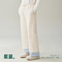 安之伴 女士棉裤三层加厚夹棉冬季套里款梭织磨毛家居裤