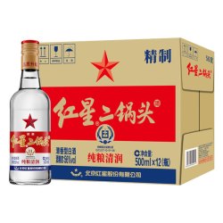 红星 二锅头白酒清香型 白瓶精制纯粮食酒高度北京产地  56度 500mL 12瓶 京仓发货