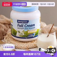移动端：美可卓 全脂高钙奶粉