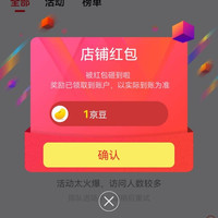 海陆空京东自营