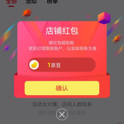 海陆空京东自营