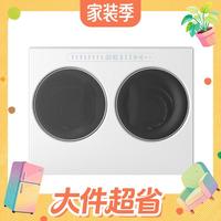 大件超省：海信 棉花糖Ultra系列 WV20 迷你洗烘一体机 2kg 珠光白
