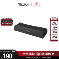 TUMI 男士炭黑色收纳理线包