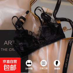 M 内衣文胸女大胸显小显瘦法式蕾丝网纱超薄兔耳杯不凸点无钢圈文胸 黑色 风铃舞曲